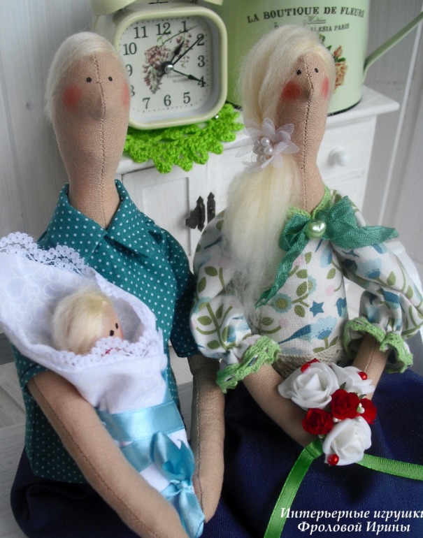 Счастливые родители