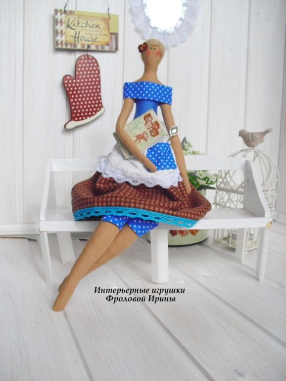 Домохозяйка=)