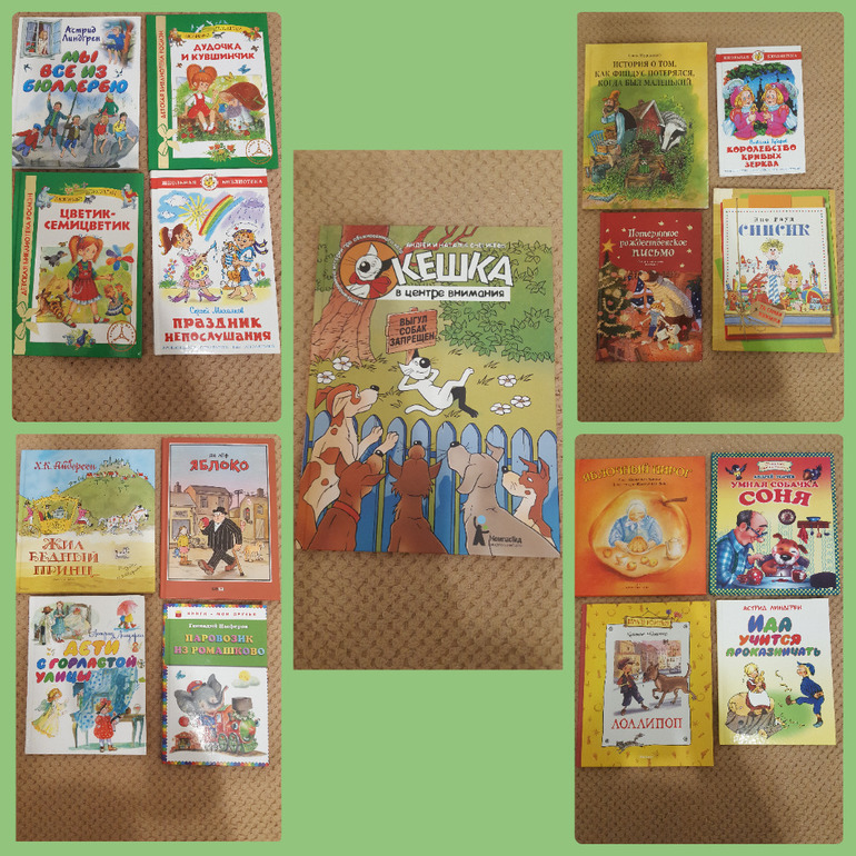 ссылка на дневник