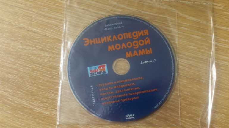 Отдам муз. диски. М.о. Подольск