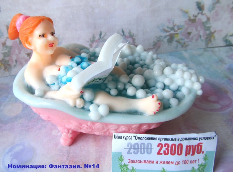 Городок Мыловаров поздравляет и награждает)