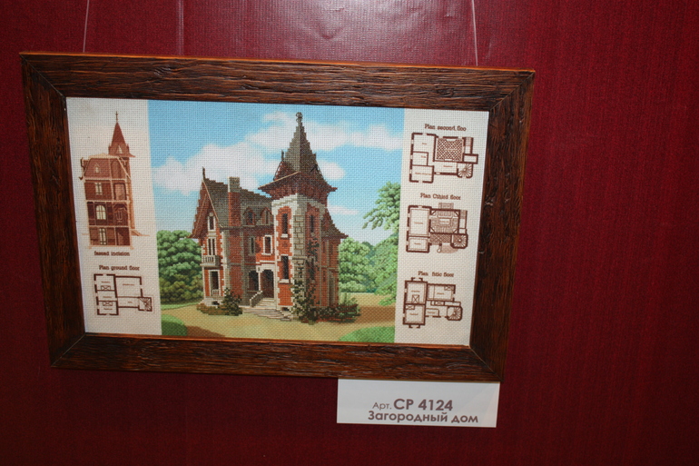 Моя осенняя Формула рукоделия 2013 охота и трофеи)