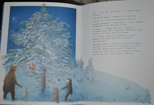 Наши новые зимние книги