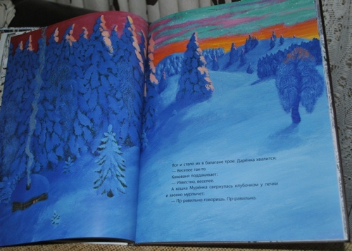 Наши новые зимние книги