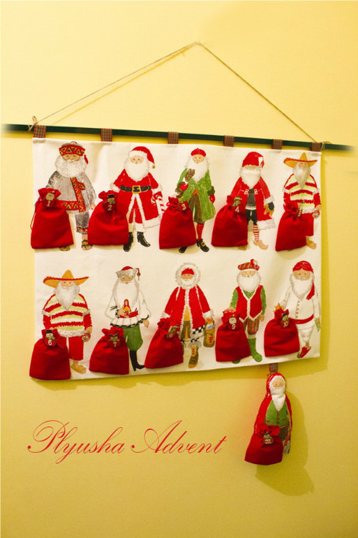 Мои адвент-календари