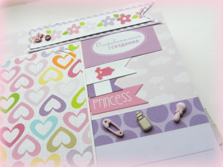 Альбом для новорожденной принцессы