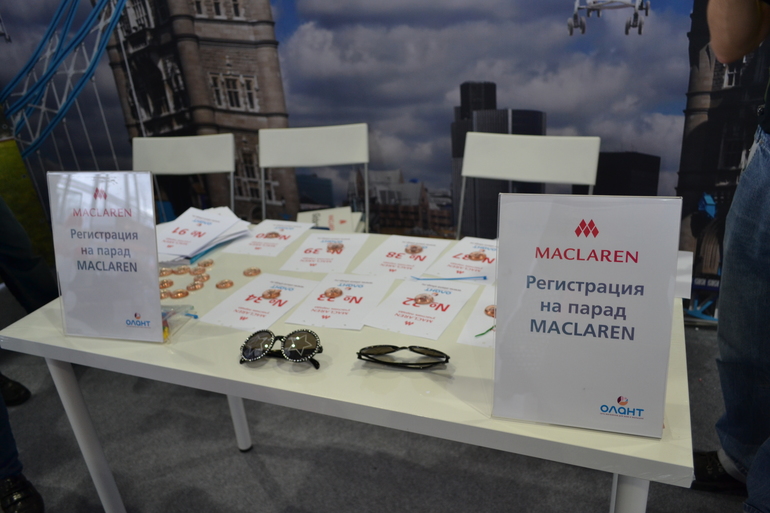 Парад колясок макларен в Сокольниках,наши фото