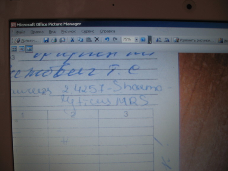 Помогите разобраться!