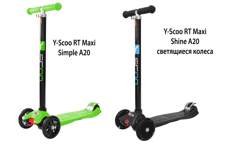 Самокат Y-SCOO RT ALLROAD 205 air wheels