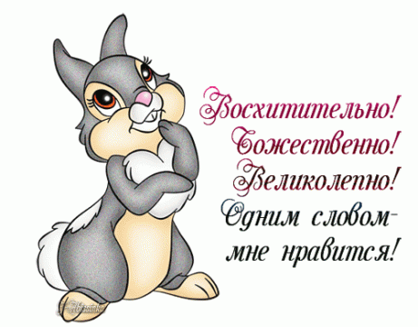 9df16e35aad763f901234d243d703f5d.gif
