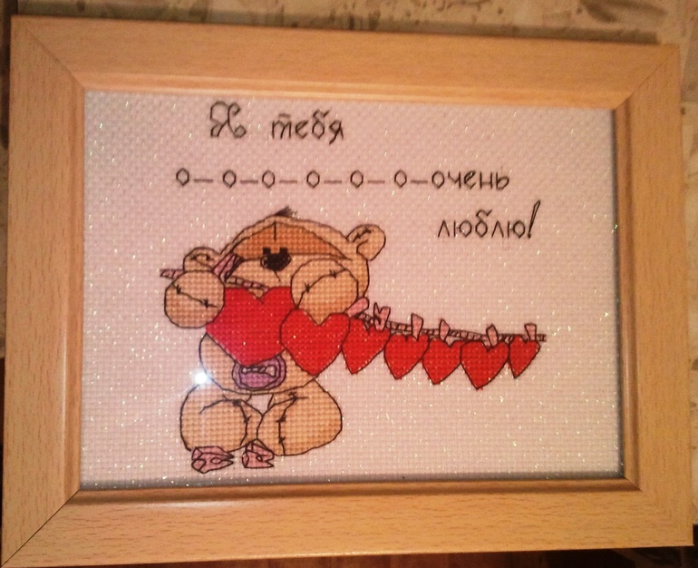 Мелочь, а приятно)))