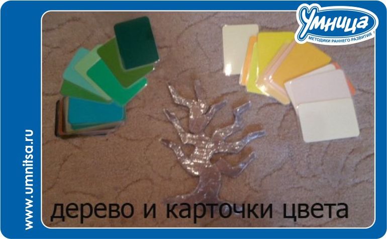 Деревья  - повод для творчества.