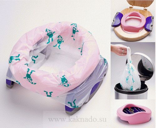 Горшок в дорогу.