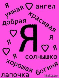 Взлет 68 День 5