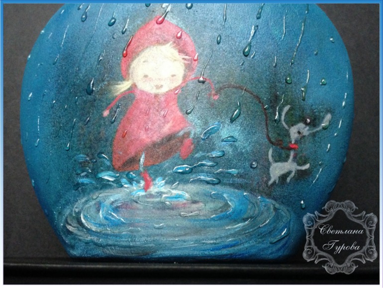 "Дождю все возрасты покорны!"