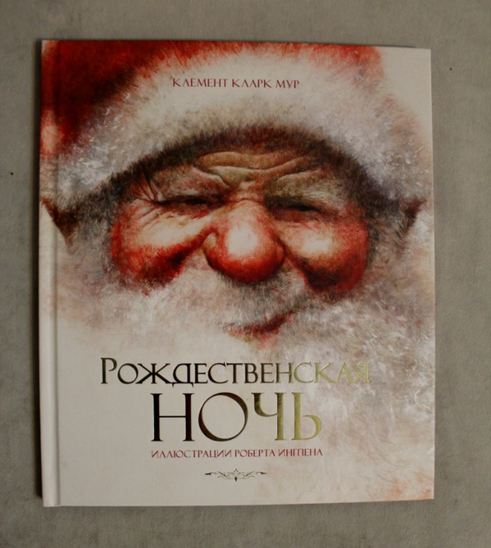 Мои приобретения на вырост