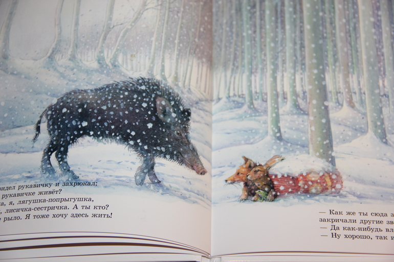 "Добрые книги"