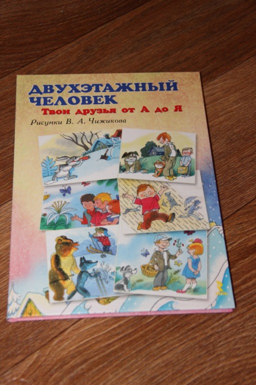 Новое пополнение книг или к дню рождения книги.