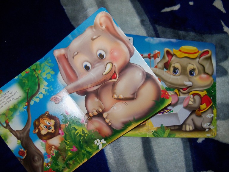 ТН «Животные Африки»