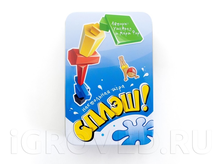 Настольная игра Сплэш!