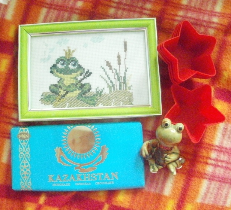 И я с лягушкой!