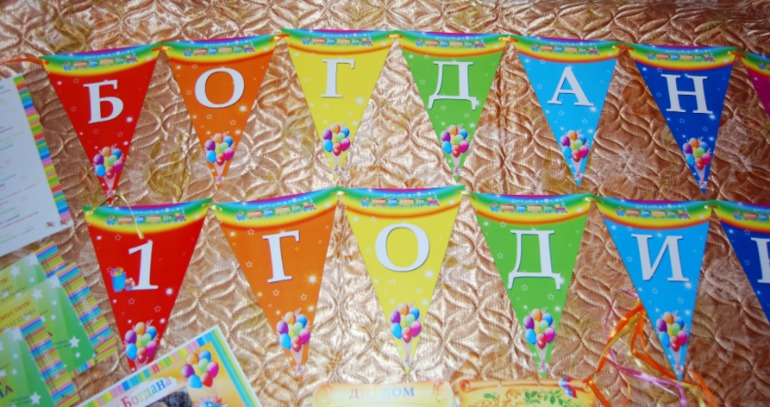 Набор Радуга для Богдана