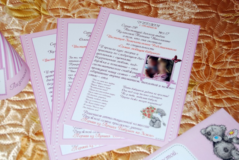 Мишка Тедди для маленькой принцессы