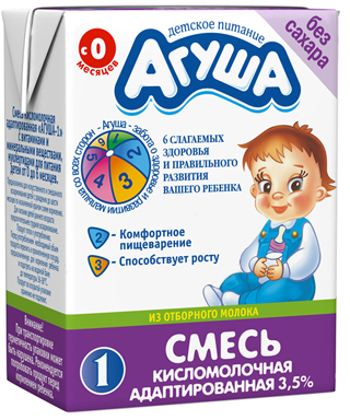 Отдам даром кисломолочную смесь Агуша 1