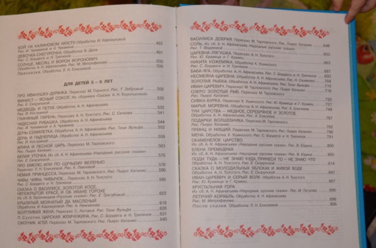 Для детей и про детей (2 долгожданные книги)