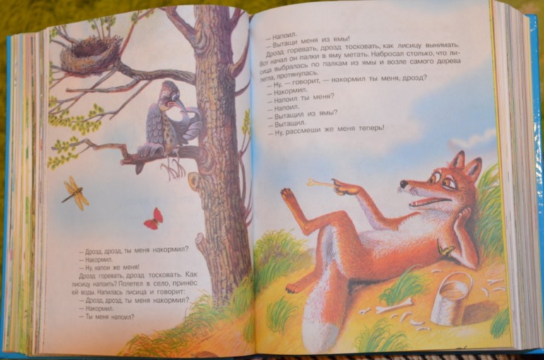 Для детей и про детей (2 долгожданные книги)