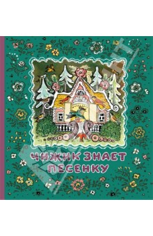 Освобождение книжных полочек