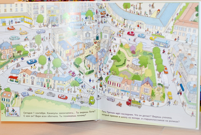 Обзор наших