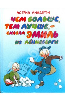 Освобождение книжных полочек