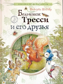 Освобождение книжных полочек