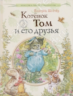 Освобождение книжных полочек