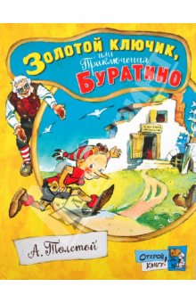 Освобождение книжных полочек