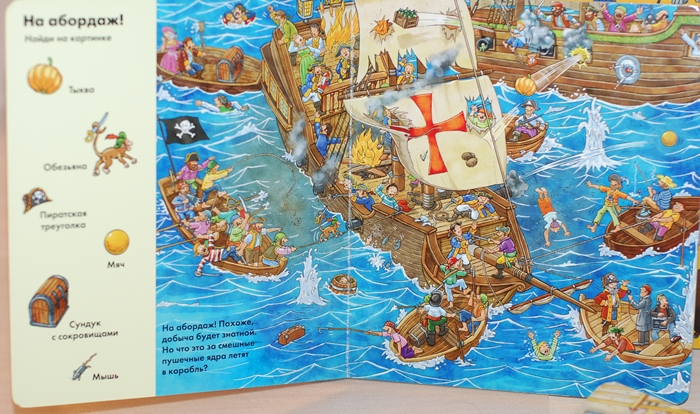 Обзор наших