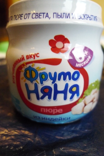 Мяско каких производителей Вы едите?