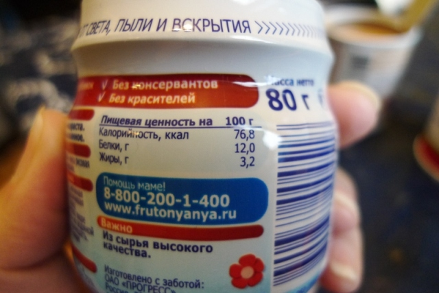Мяско каких производителей Вы едите?