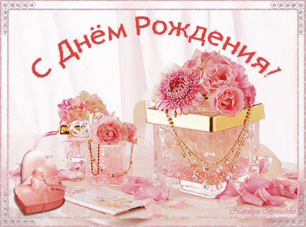 181fa95d7d08ae222968e2575cfab331.gif