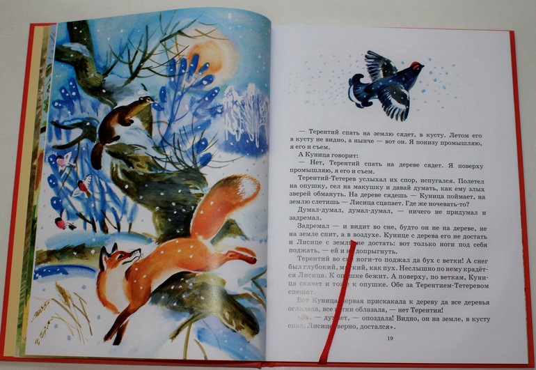 Ноябрьское...