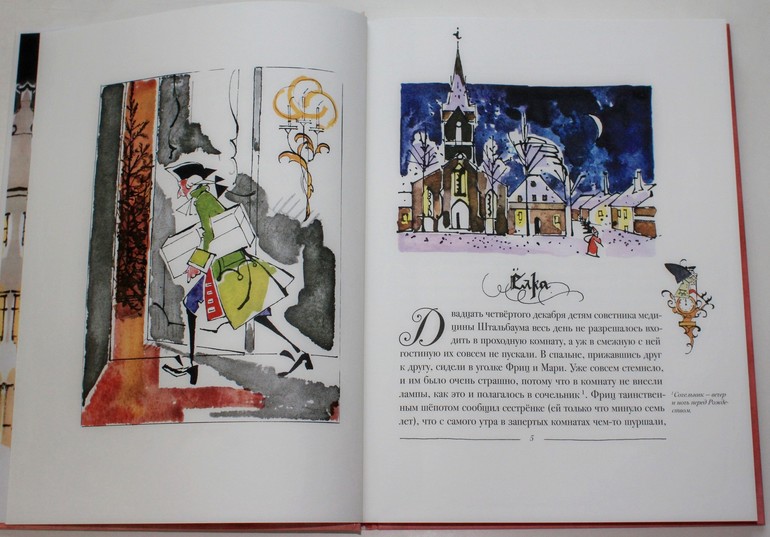 Октябрьско-ноябрьское...