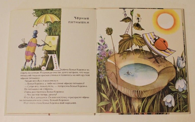 Топ 20 любимых книжек дочки ))