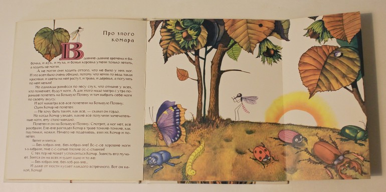 Топ 20 любимых книжек дочки ))