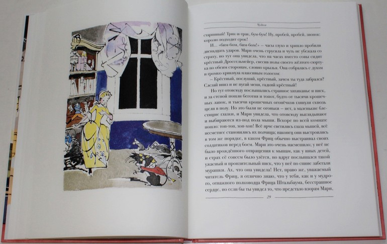 Октябрьско-ноябрьское...