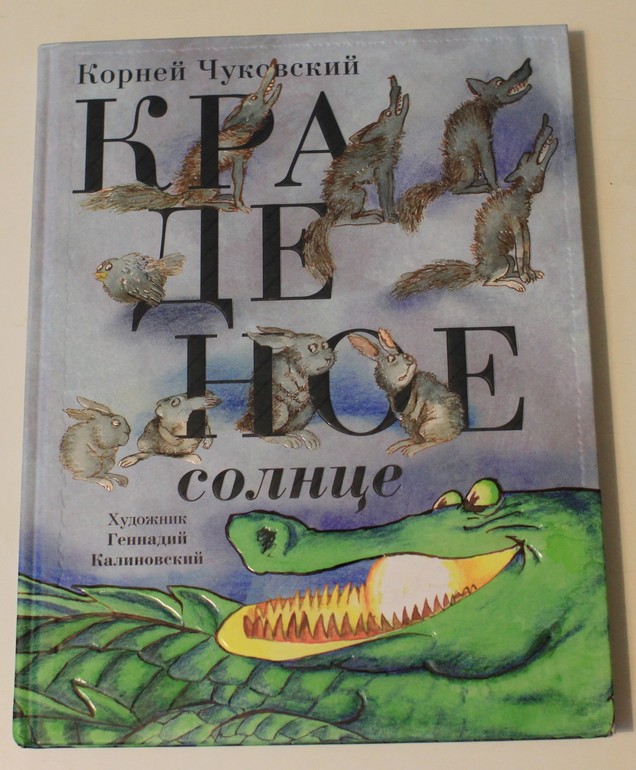 Топ 20 любимых книжек дочки ))