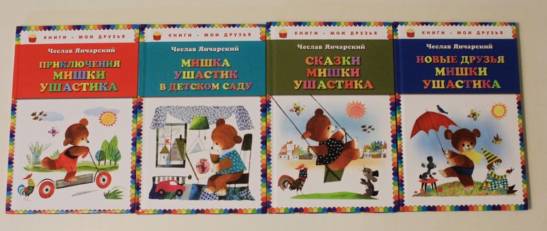 Топ 20 любимых книжек дочки ))