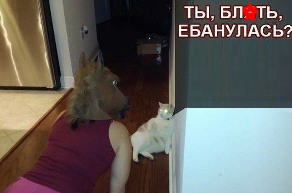 Испугалась)))