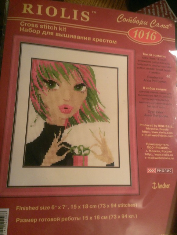 Наборы для вышивания Р*УС*СК*ИЙ Ф*АВ*ОР*И*Т и другие