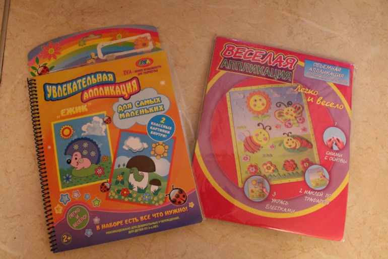 Наши полезные и интересные книжки и другое от 1,5-2,5